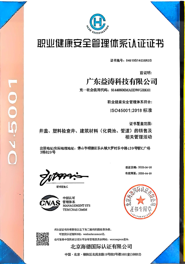 长征镇荣誉证书
