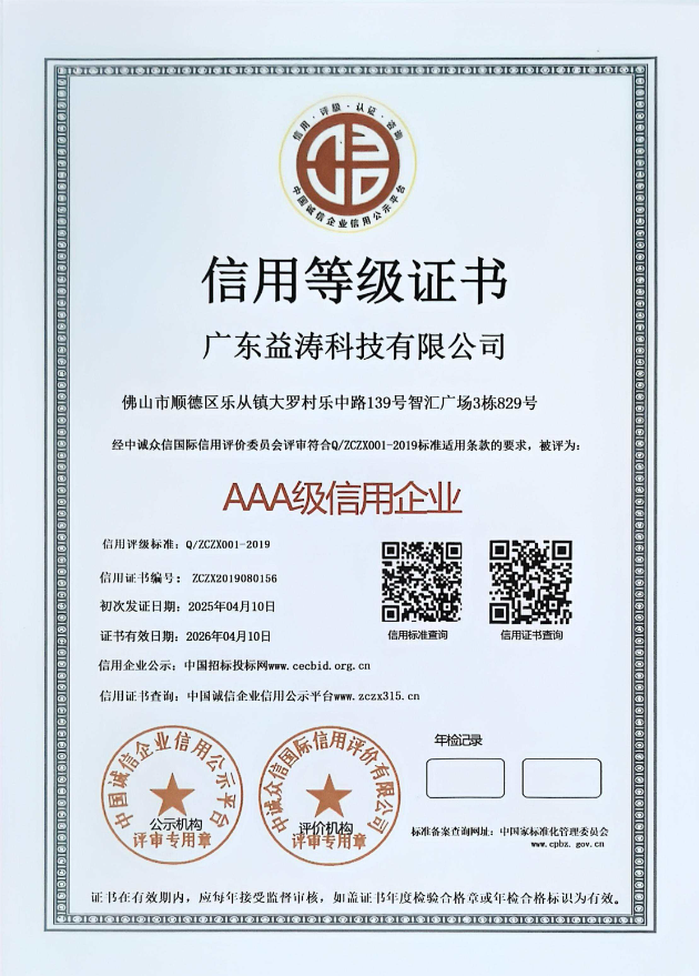 长征镇荣誉证书