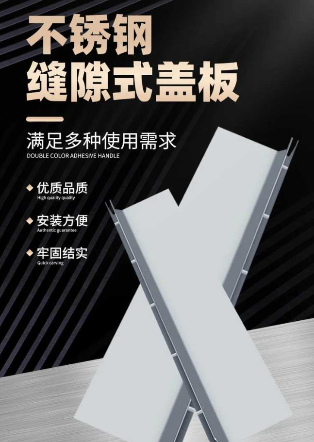 长征镇不锈钢缝隙排水沟盖板展示
